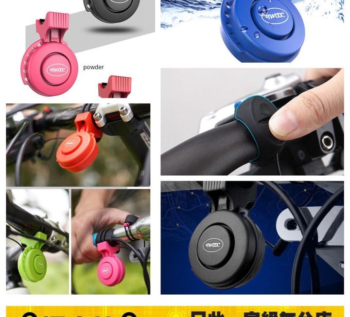 USB 充電電子單車響鬧鈴~$35