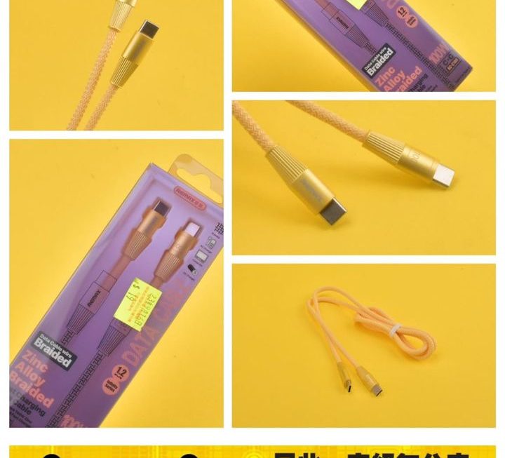 Remax USB C to C 數據充電線~$19