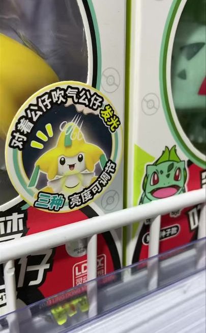 城實直擊