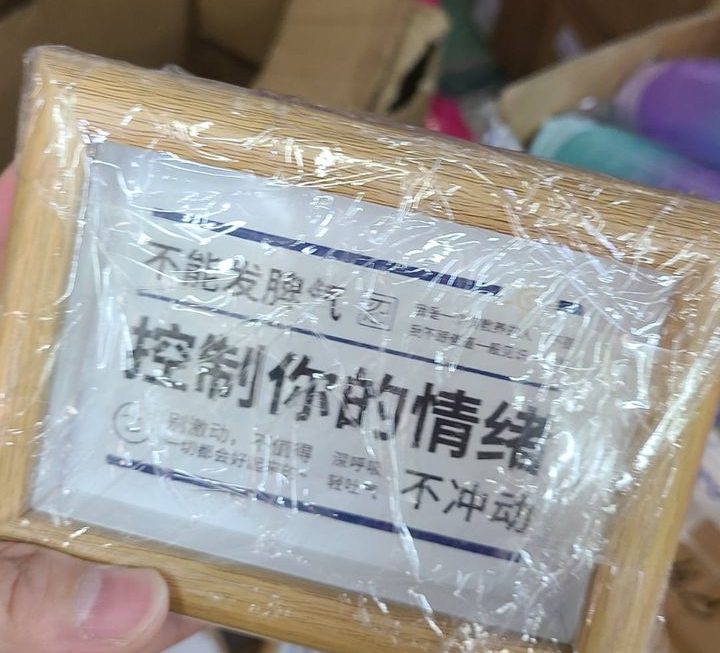 $9 門口位