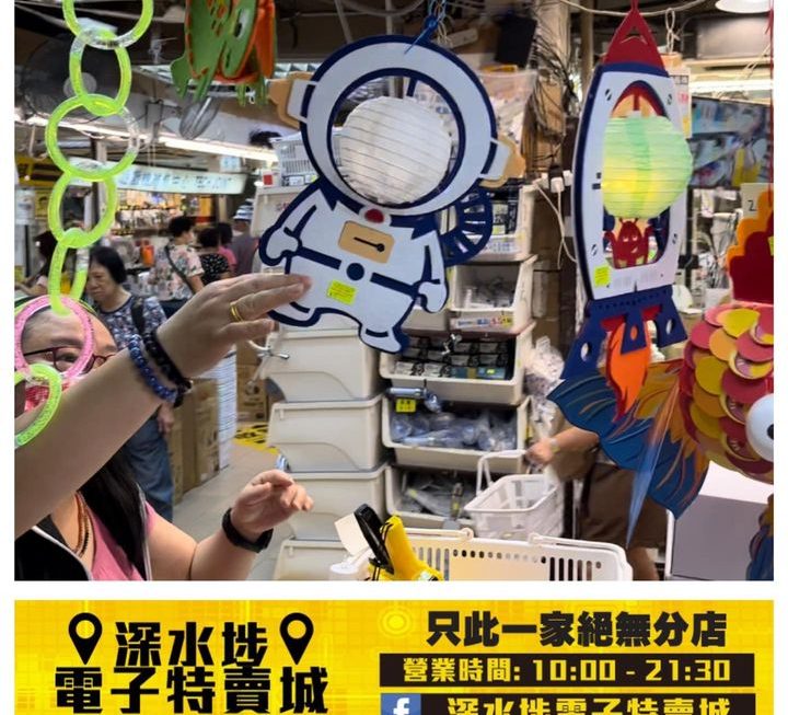 DIY 火箭同太空人主題燈籠~$15/款