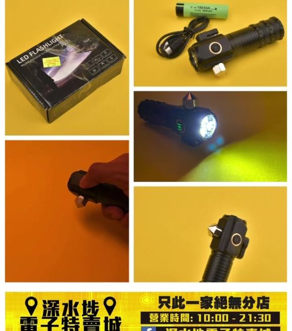 二合一強光手槌電筒~$45