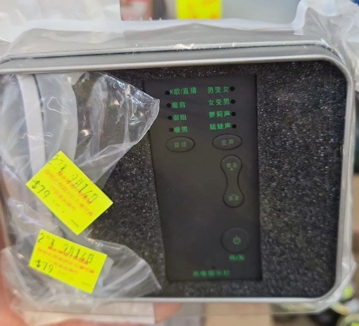 $79 門口位少量3.5變聲器