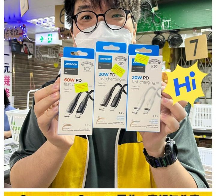 四眼仔仔提提你❤️