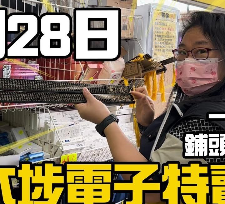 中秋佳節前