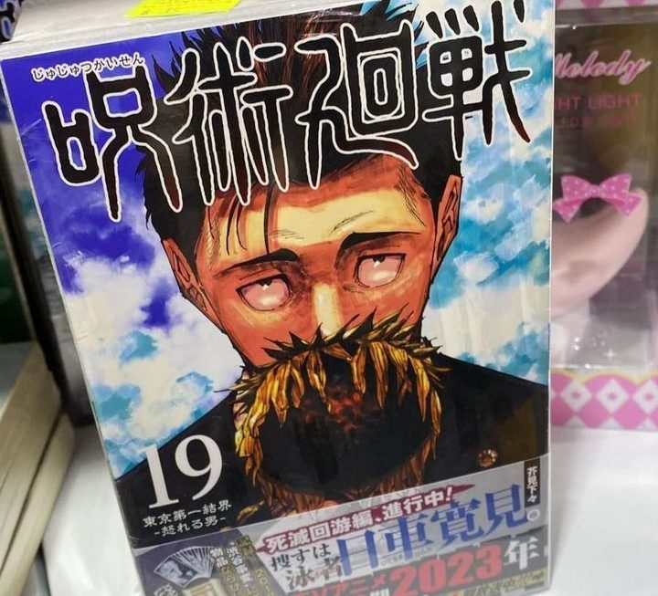 五條悟rip..