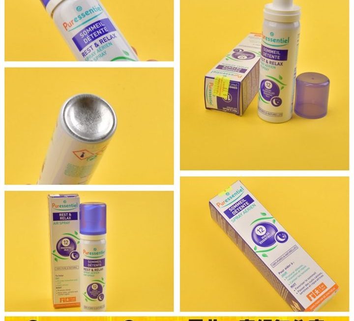 puressentiel安神助眠空氣噴霧~$19