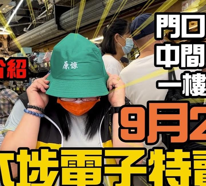 姨姨又有新片嘢