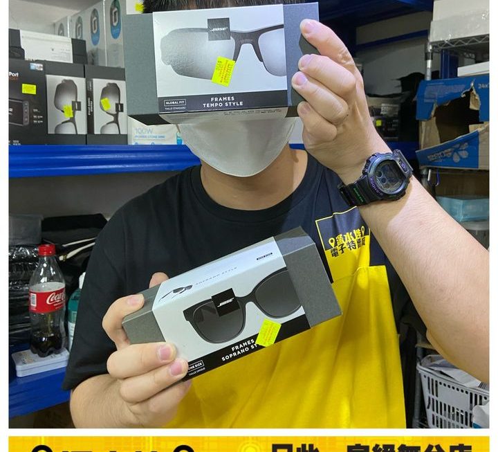 新款的BOSE FRAMES 音樂太陽眼鏡~$950(上面個款)