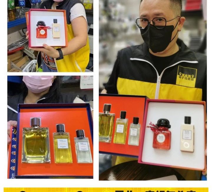 Hermes 男士女士香水套裝~$460/款