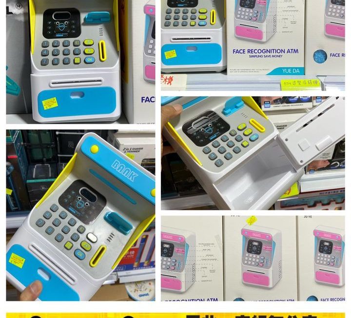 玩具櫃員機~$99