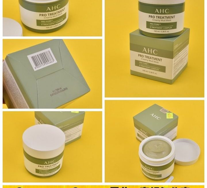 AHC深層清潔泥膜~$45