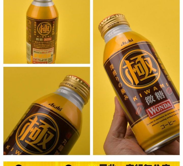 「牙沙宜」極咖啡~$15/2罐
