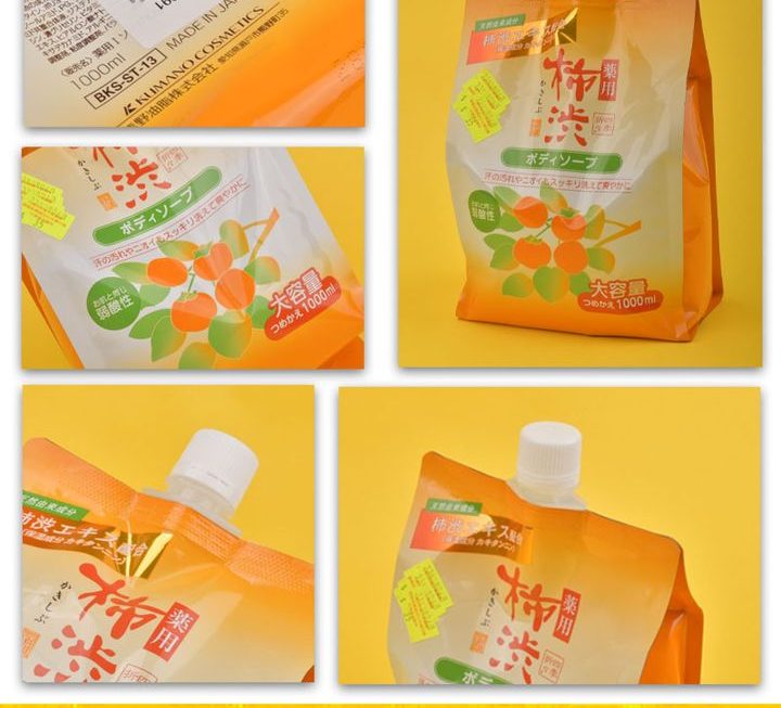 柿澀消臭沐浴露補充裝~$35