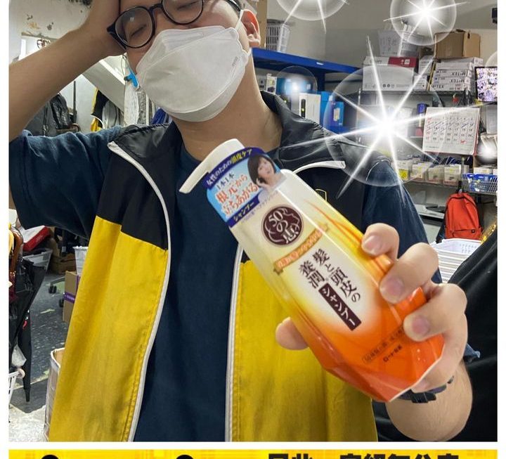 四眼仔仔提提你❤️