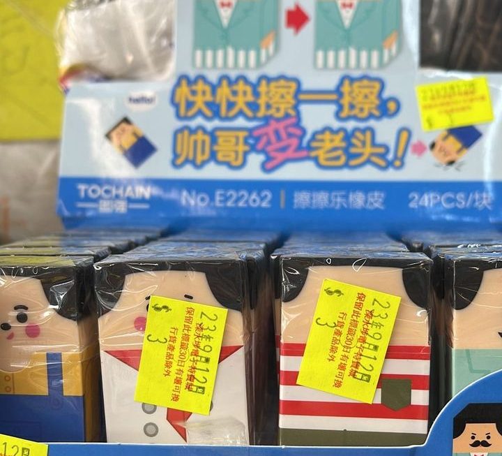 $3 到咗門口