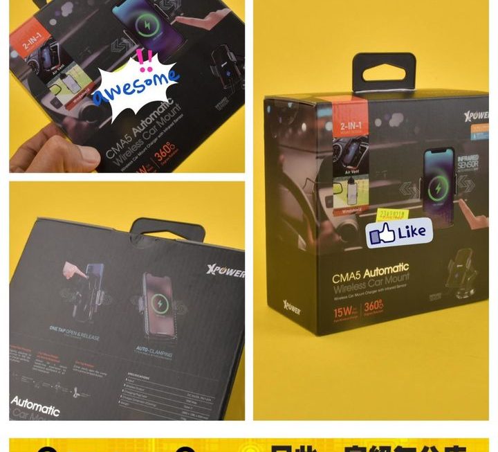 XPower CMA5 2合1 15W無線快充自動車支架
