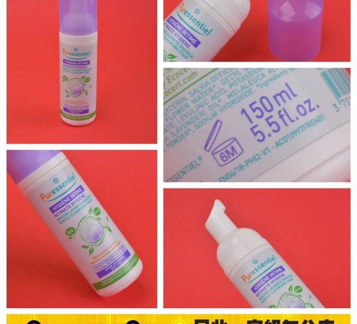 puressentiel 女性私密清潔液~$39