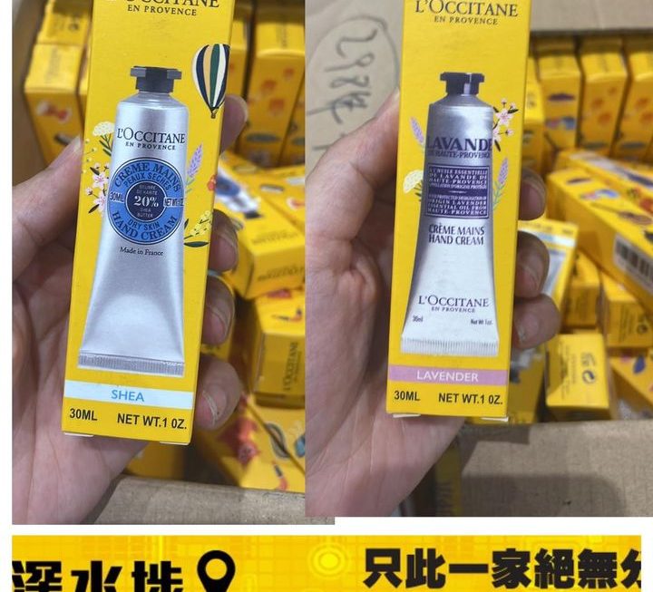 多款L’OCCITANE潤手霜~$35/支