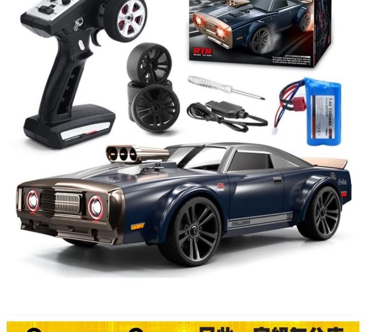 遙控車電動四驅車~$299