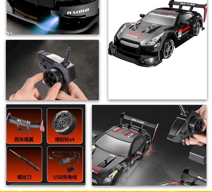 遙控漂移車玩具模型~$169
