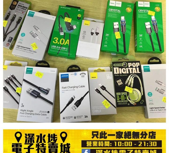 城城提提你