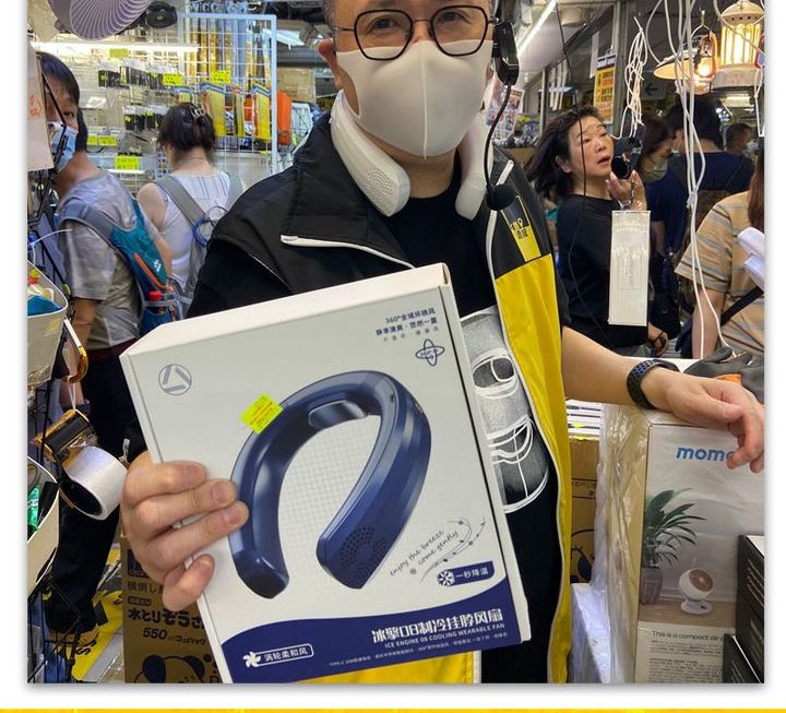 充電式冰感掛頸風扇 ~$129【特價】