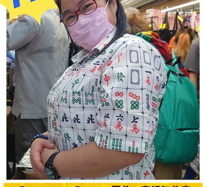又返貨😂😂😂麻雀達人必備 🀄️