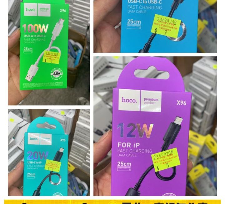 hoco. X96 USB 數據充電線~$5-$9
