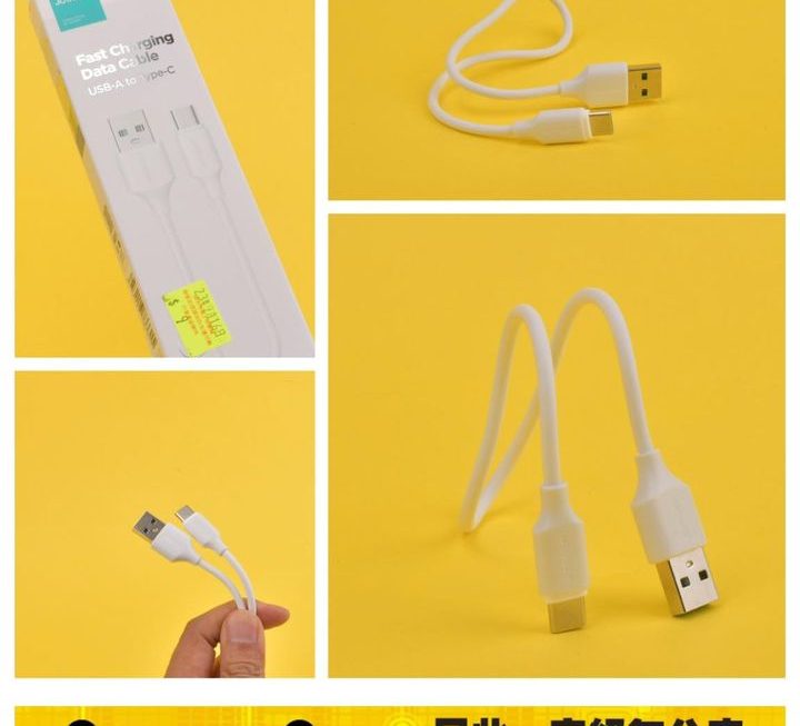 Joyroom USB 數據充電線~$9