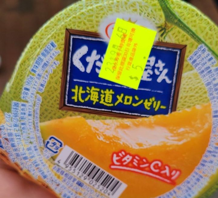 $5