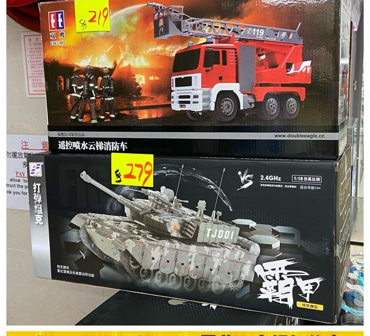 大男孩玩具再度登場