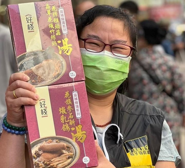 多款好棧湯水補補佢