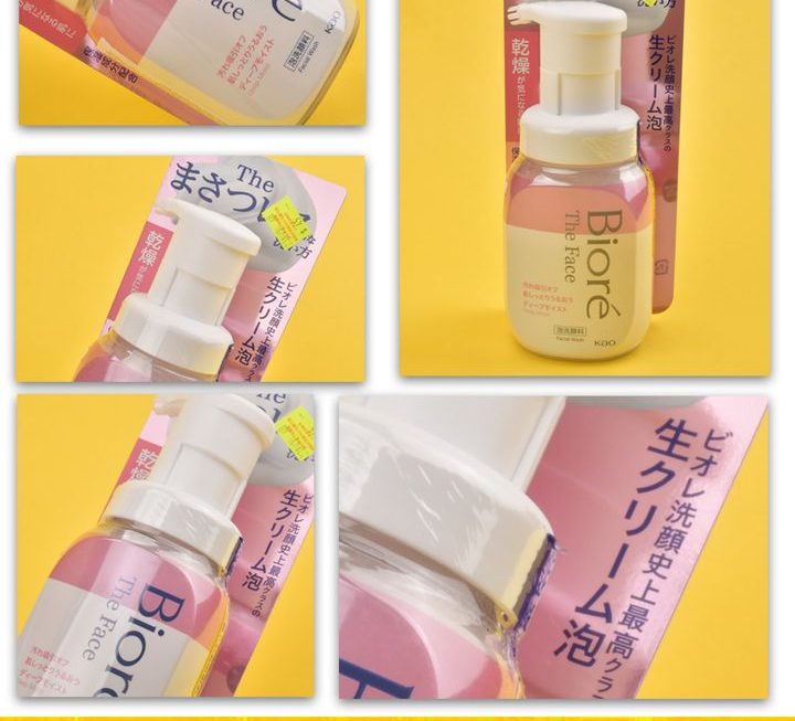 BIORE深層滋潤泡沫洗面奶~$45