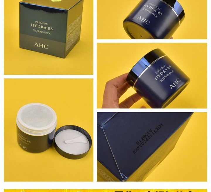 AHC B5玻尿酸睡眠面膜 100ml  ~$69