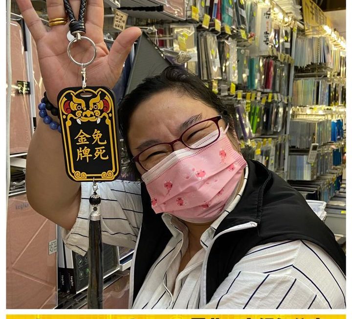 姨姨好介紹