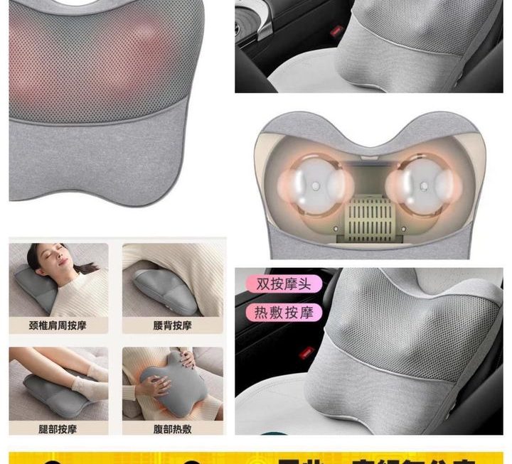 電動肩頸背按摩器~$219再度登場