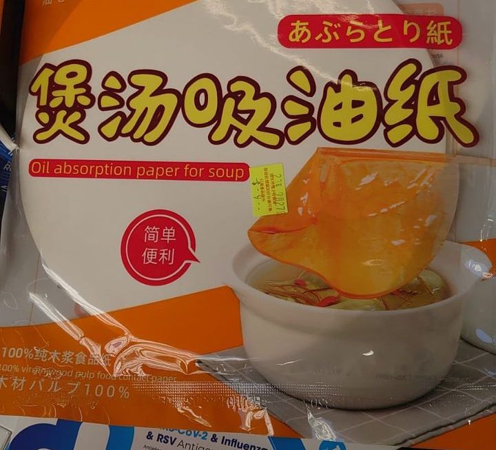 $9 門口位.
