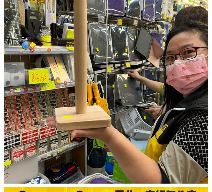 唔係玩具😜