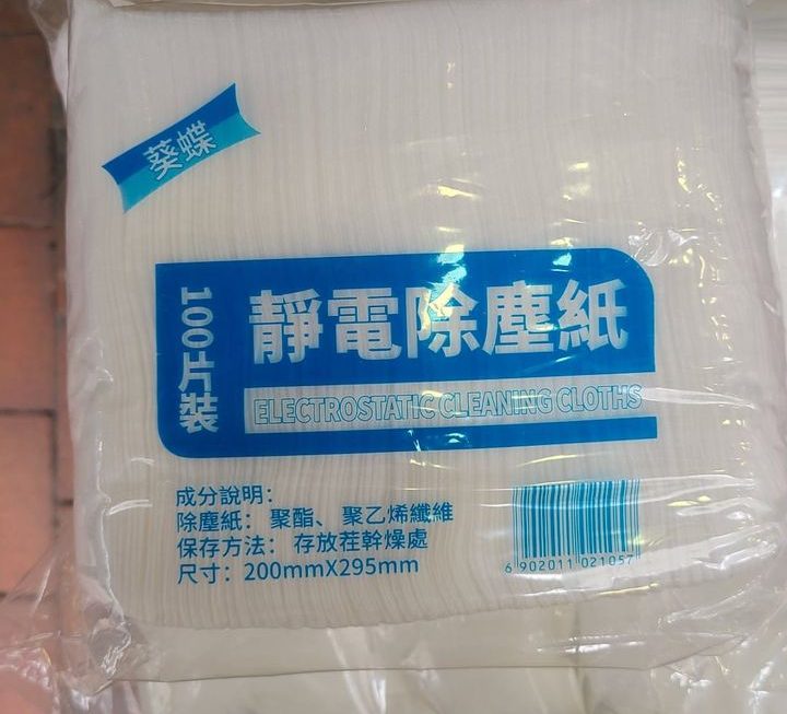 $9（ 門口位）