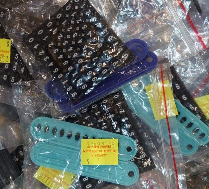 $1  diy數字牌