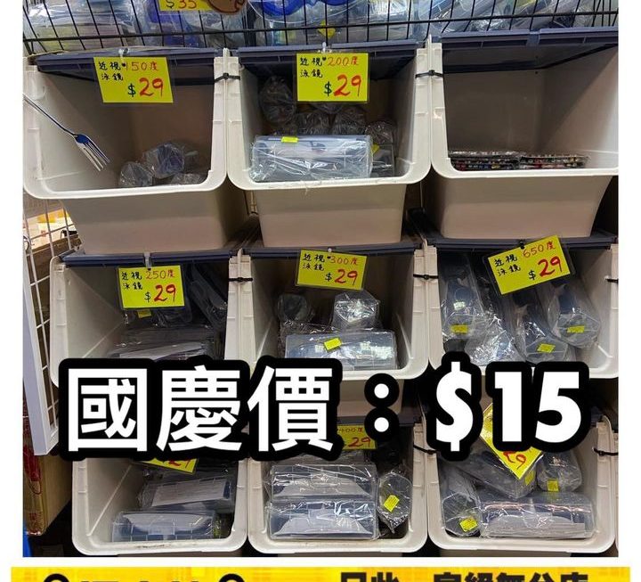 仲可以游水啊