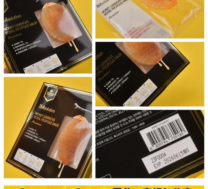 JMsolution 蜂蜜面膜 ~$30/ 盒