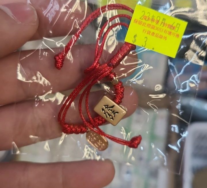 $3