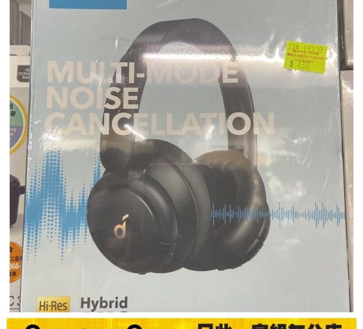 Soundcore.Q30無線藍芽耳機~$430