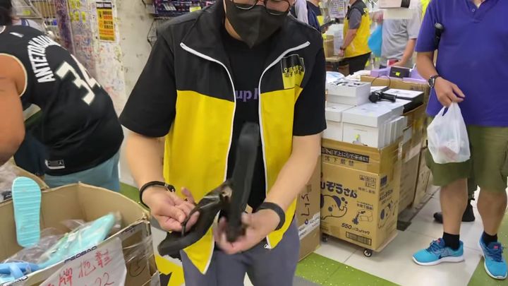 四眼哥哥好介紹