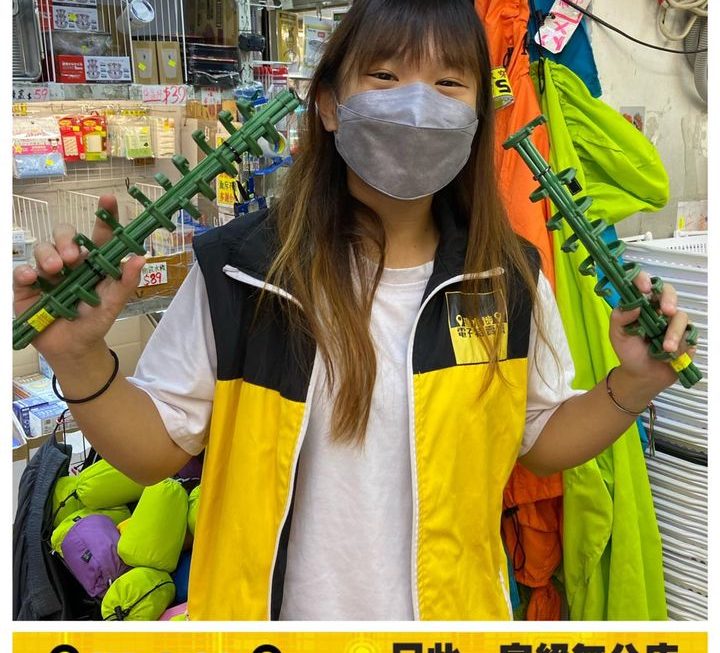 調理農務植物支撐固定架套裝 ~$25/ set