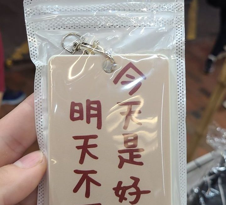 $19🤔🤔🤔