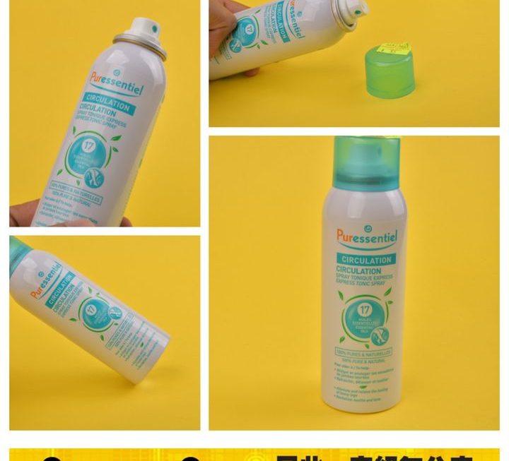 Puressentiel 快速循環噴霧~$55