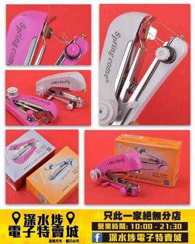 手提手動縫衣車 ~$9